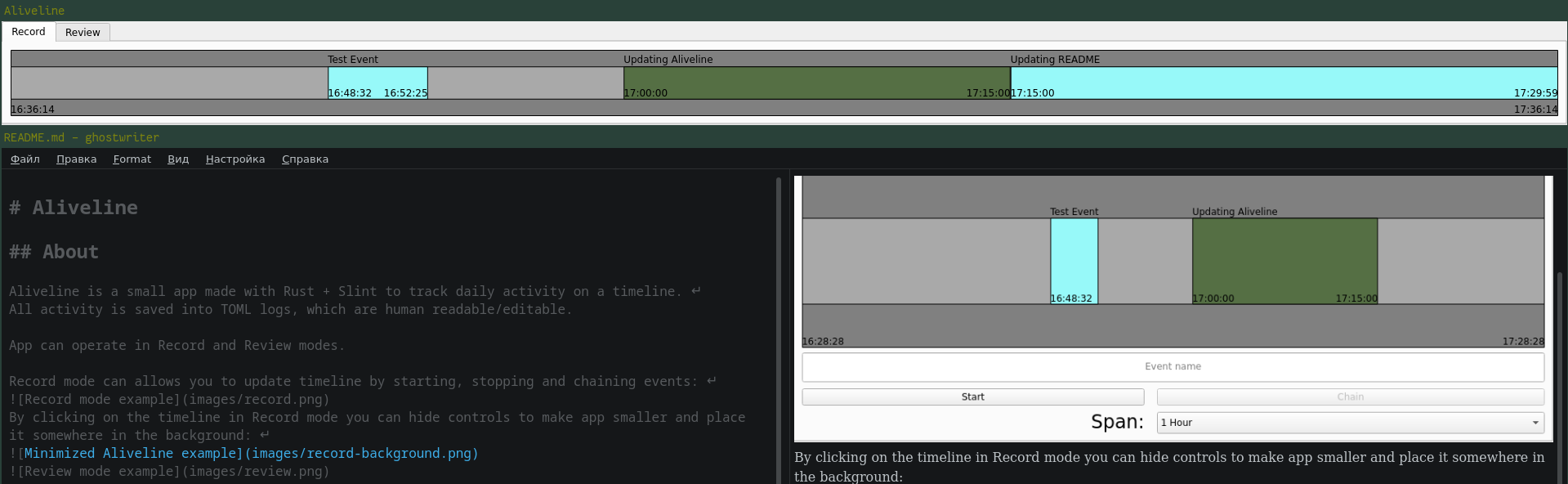 Minimized Aliveline example